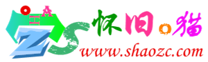 老黄历